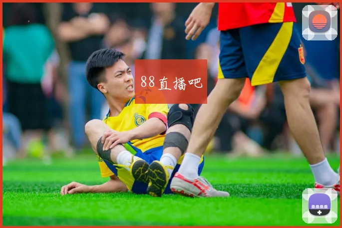 88直播吧